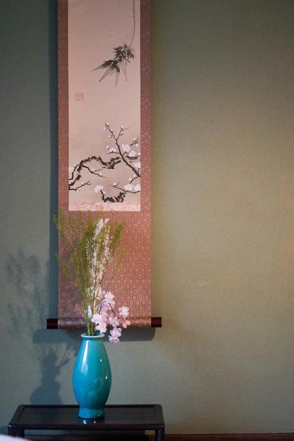 Kyomachiya Nishijinya Villa Kyoto